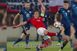 lol季中赛-阿塞拜疆队努力拼搏：欧预赛的奋斗的简单介绍