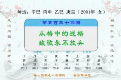 lol官网-展现出色表现，斗志昂扬争取晋级