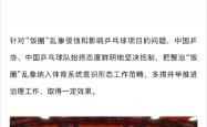 lol季中赛-全球热议!乒乓球场外八卦引关注的简单介绍