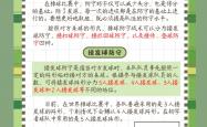 lol全球总决赛-多支球队发布战术调整方案，备战关键比赛
