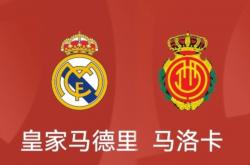 lol合区-包含马洛卡球队士气高涨迎战赛前备战的词条