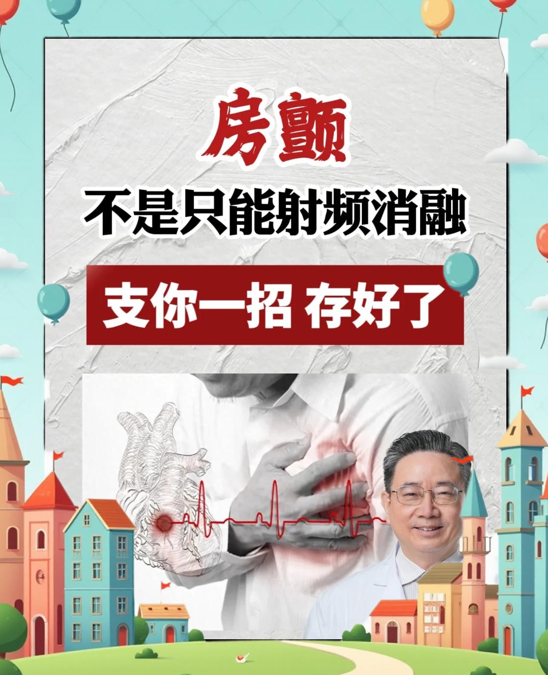 让人心跳加速的胜利令人感到振奋的简单介绍