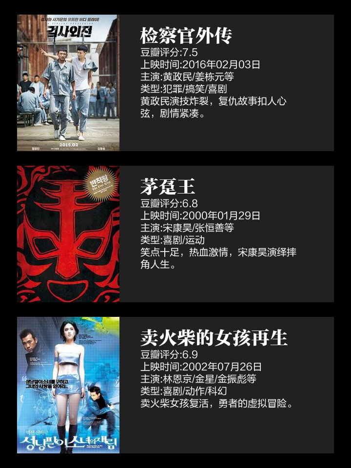 让人心跳加速的胜利令人感到振奋的简单介绍