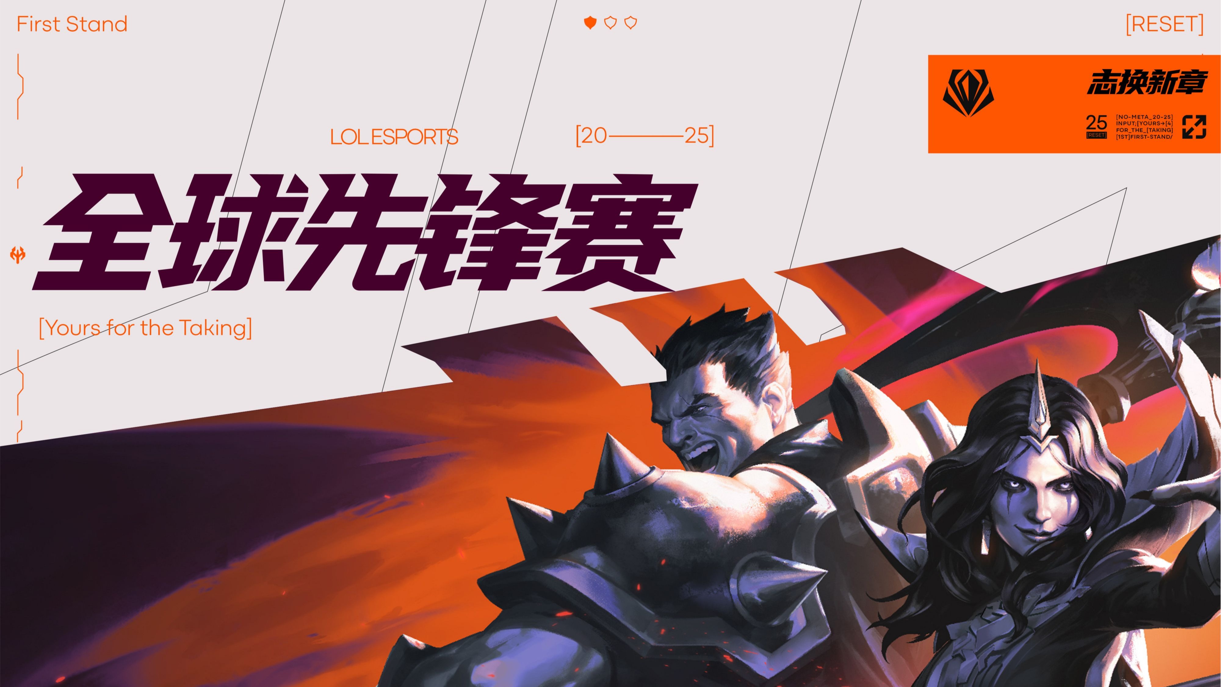 IG碾压HLE,ShowMaker单局斩获MVP2025世界赛3:1(深圳) IG碾压HLE,ShowMaker单局斩获MVP2025世界赛3:1(深圳)