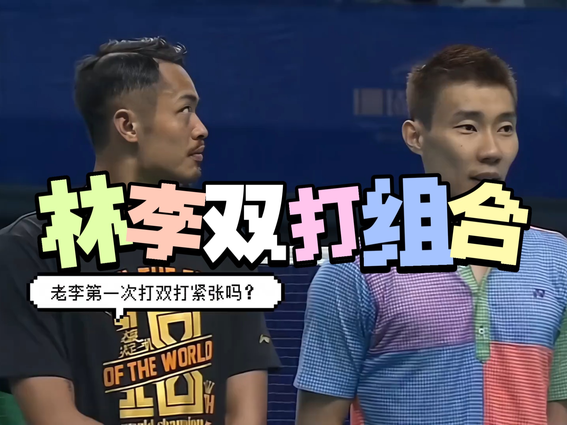 包含印尼羽毛球队绝地反击泰国羽毛球队,林丹关键制胜的词条 包含印尼羽毛球队绝地反击泰国羽毛球队,林丹关键制胜的词条